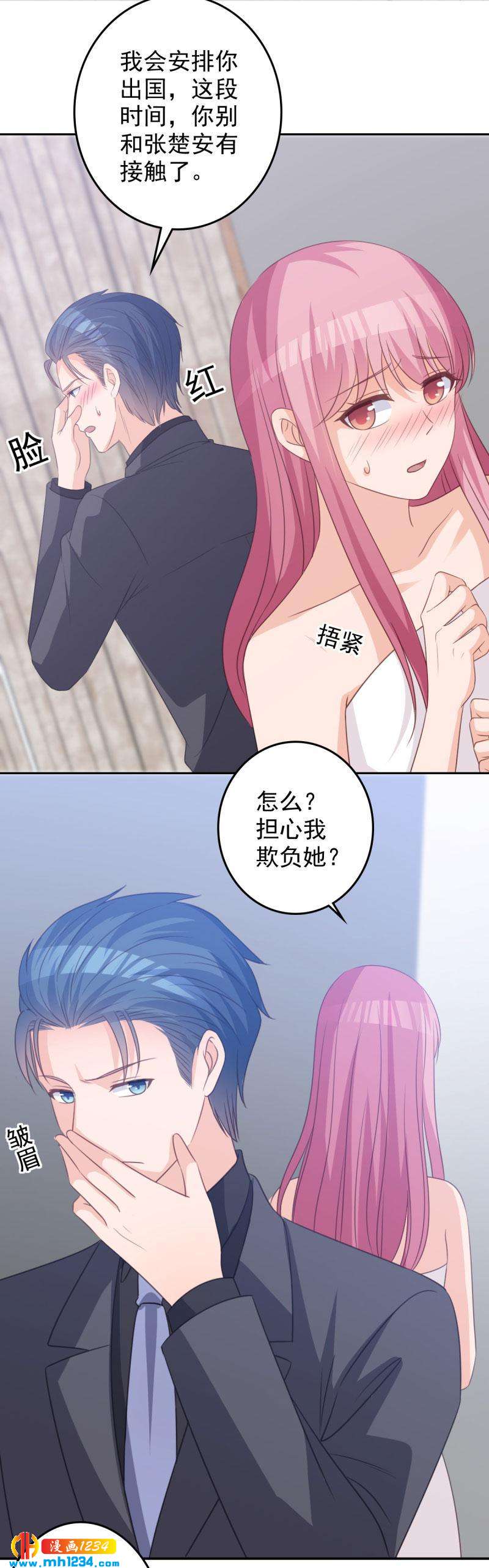 7112