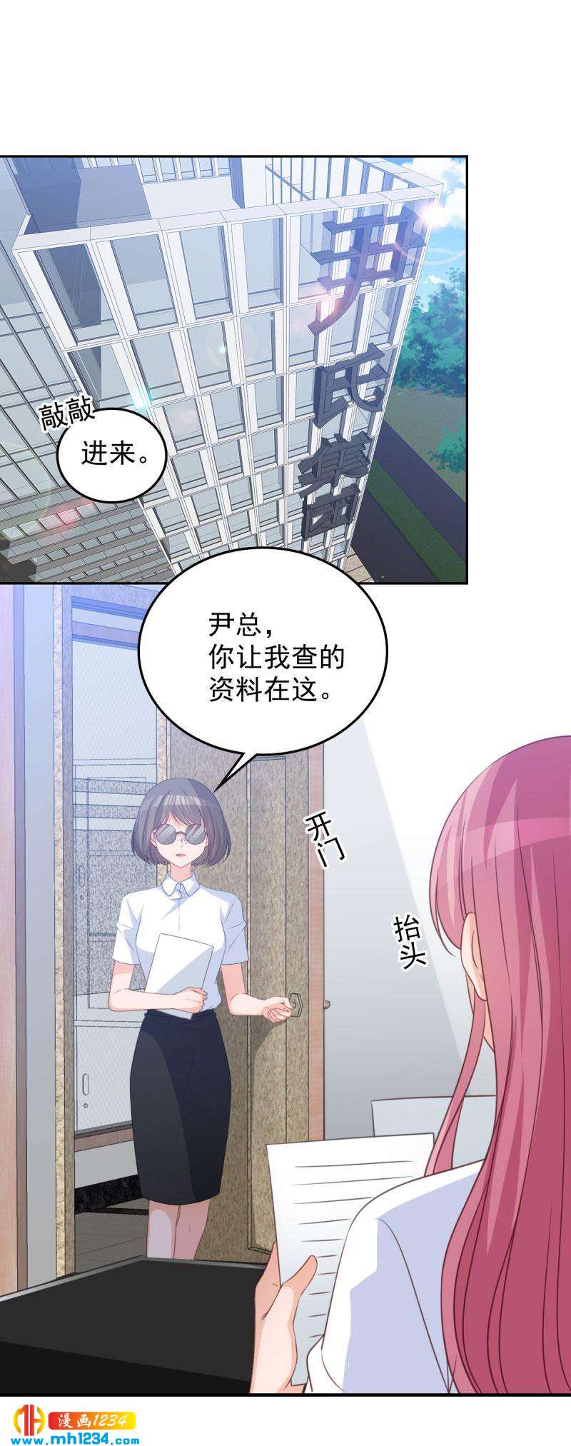 706