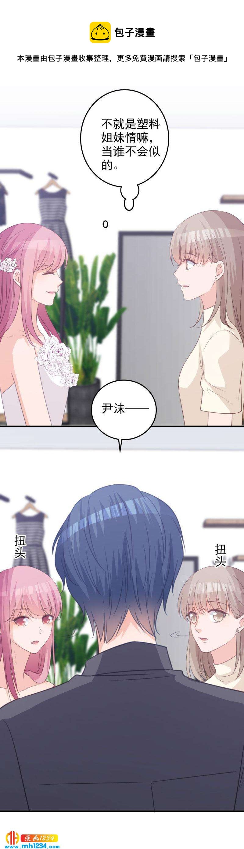 716