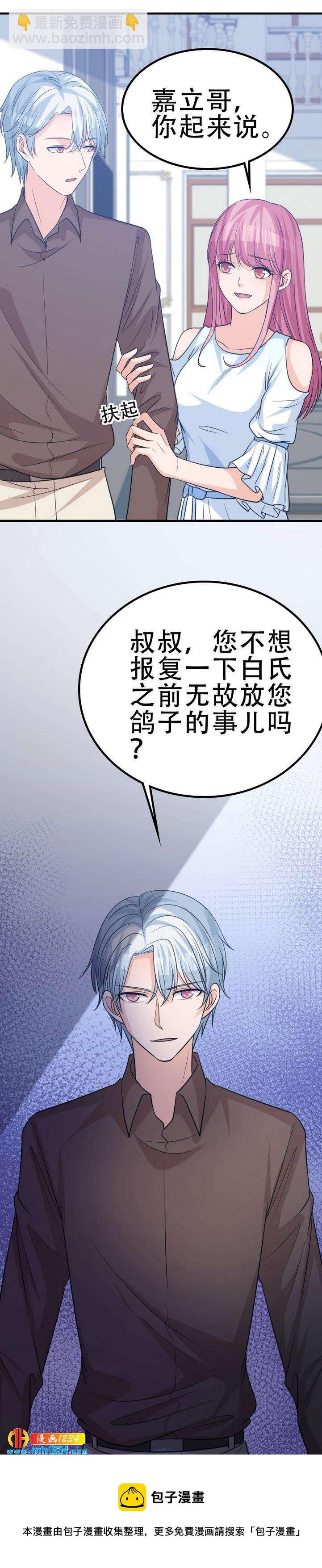 4630