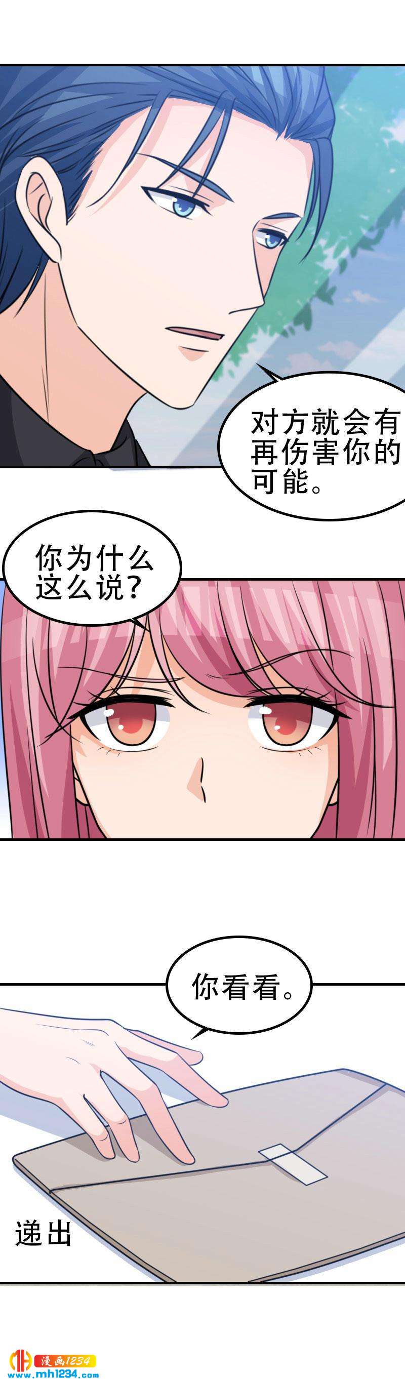 5711