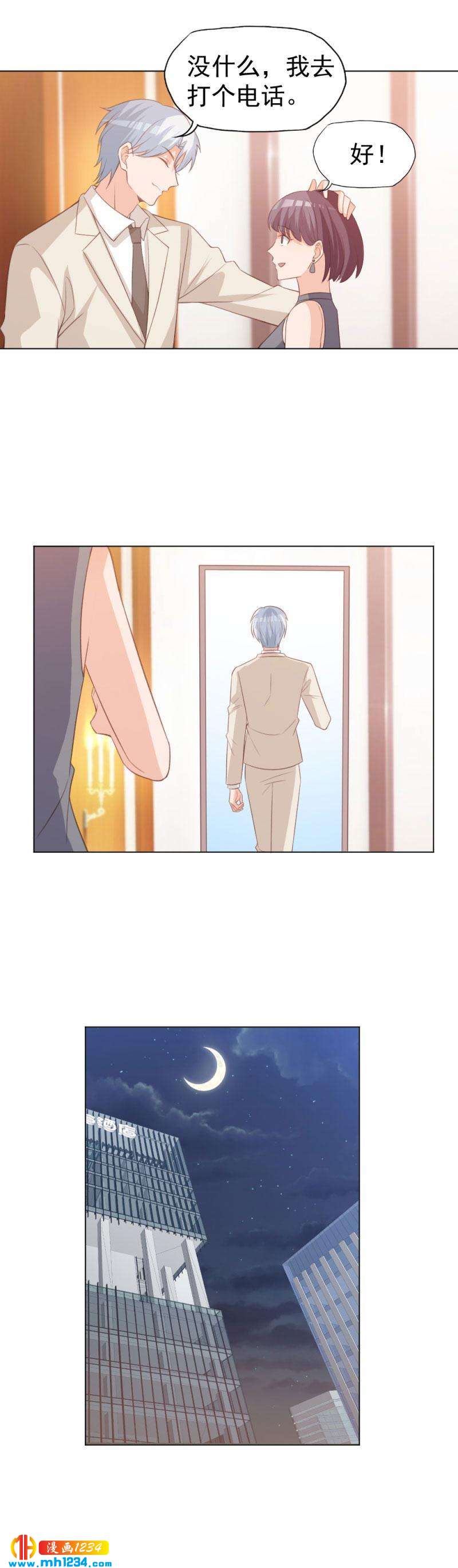 7314