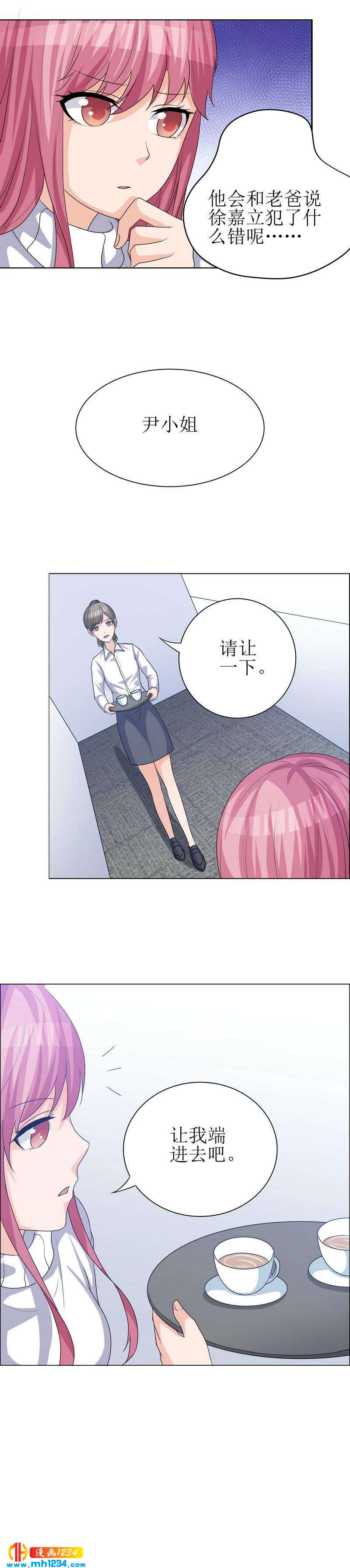 338