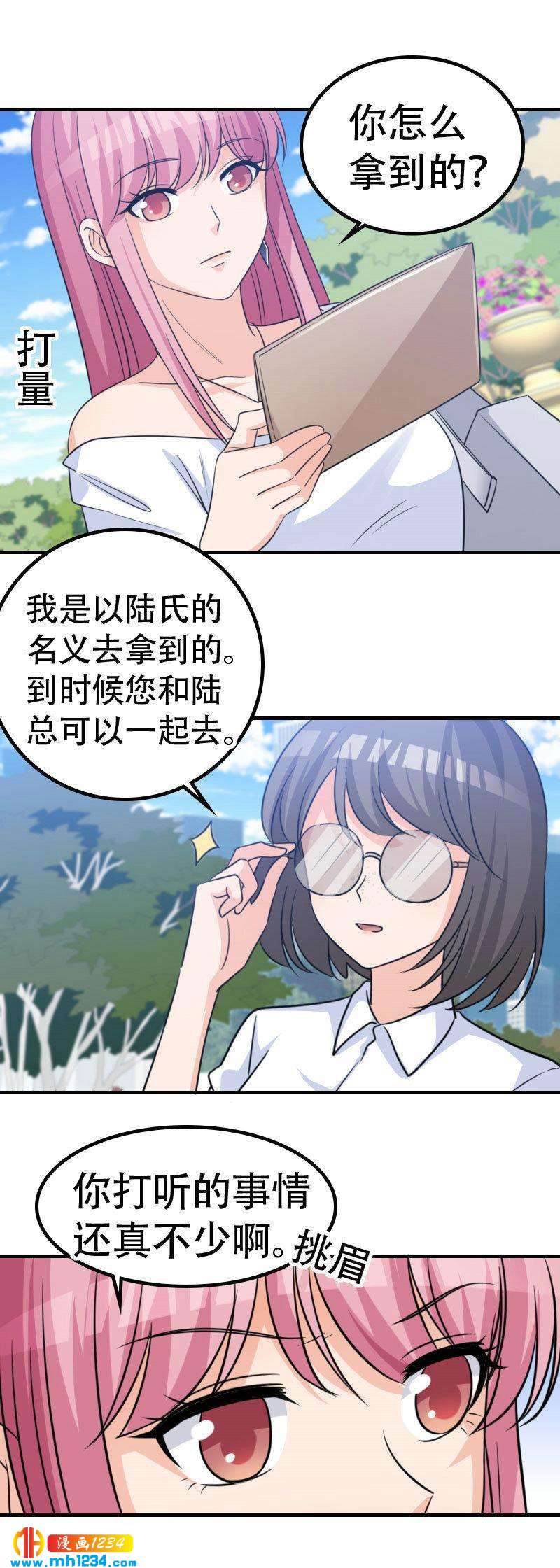 614