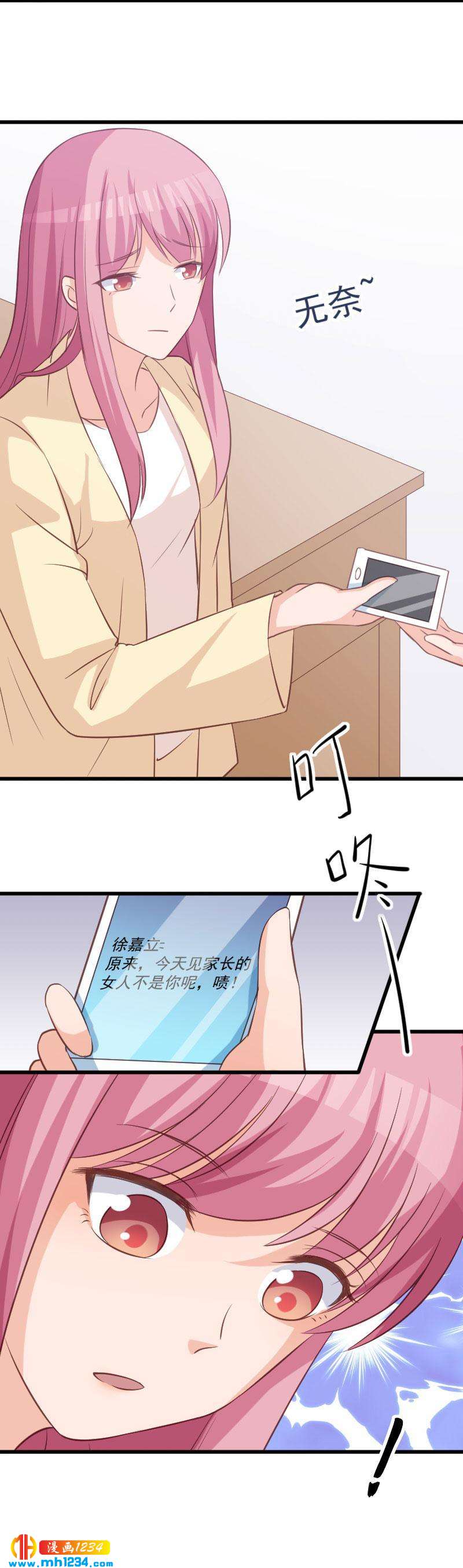 742