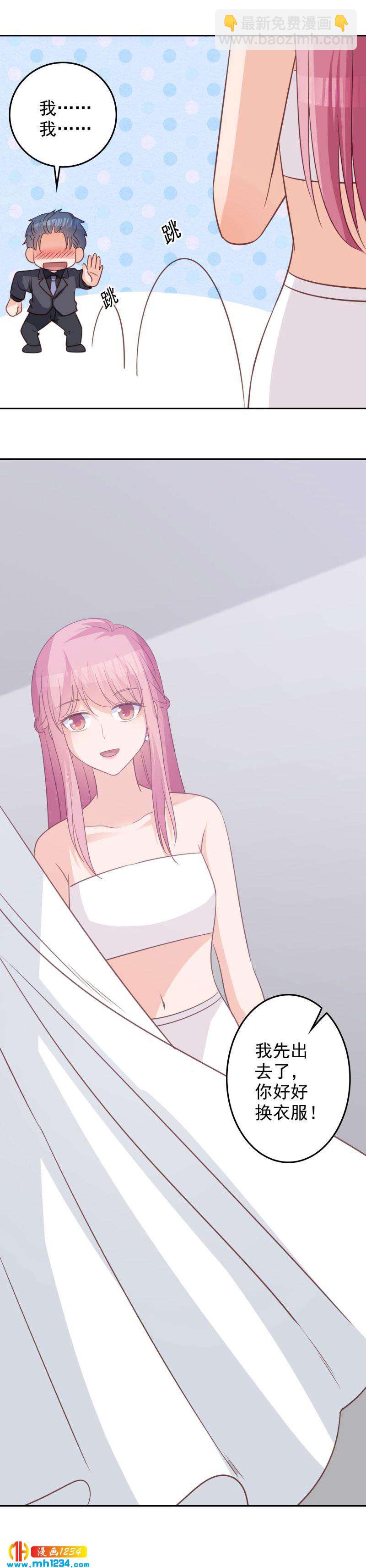 7118
