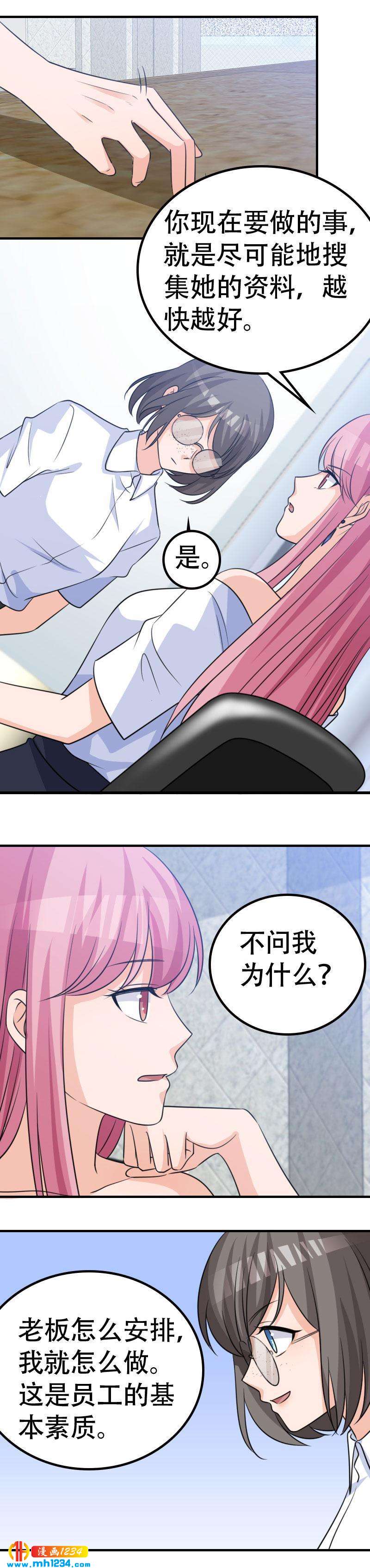 5912