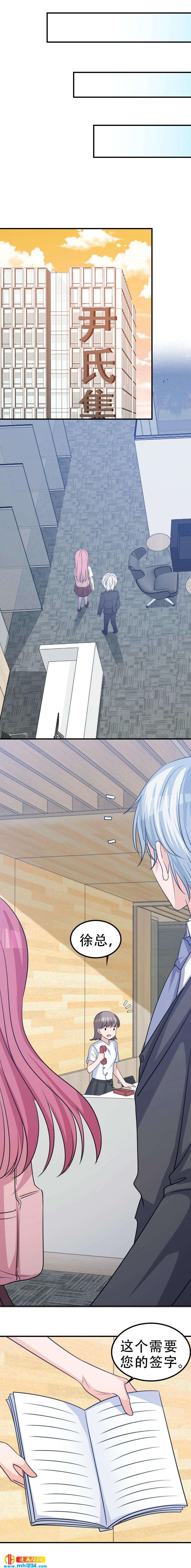 545