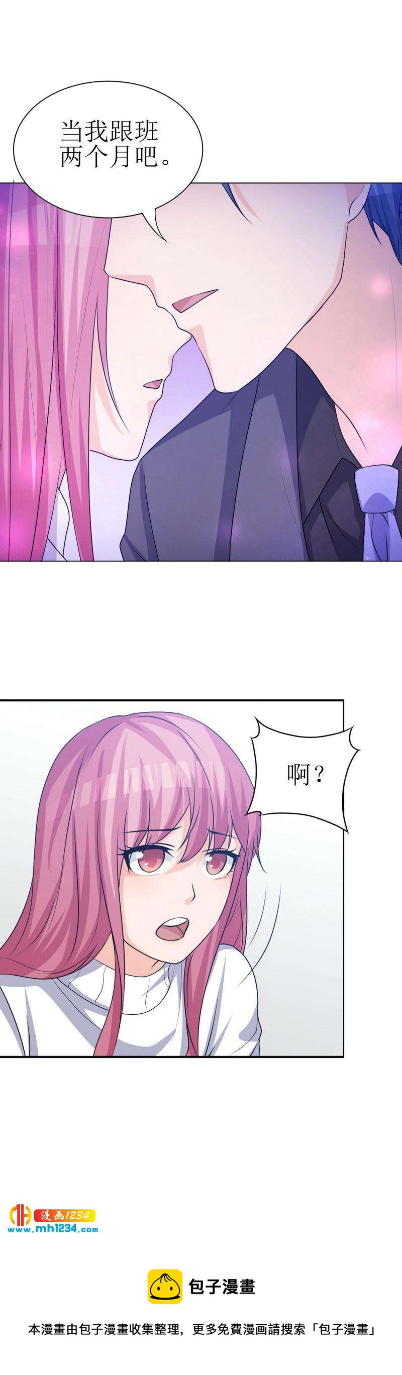 3512