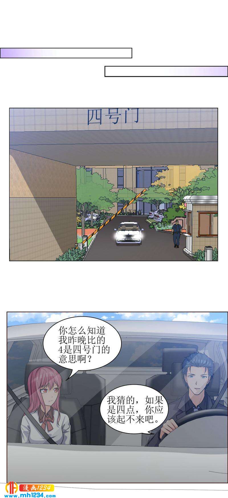 231