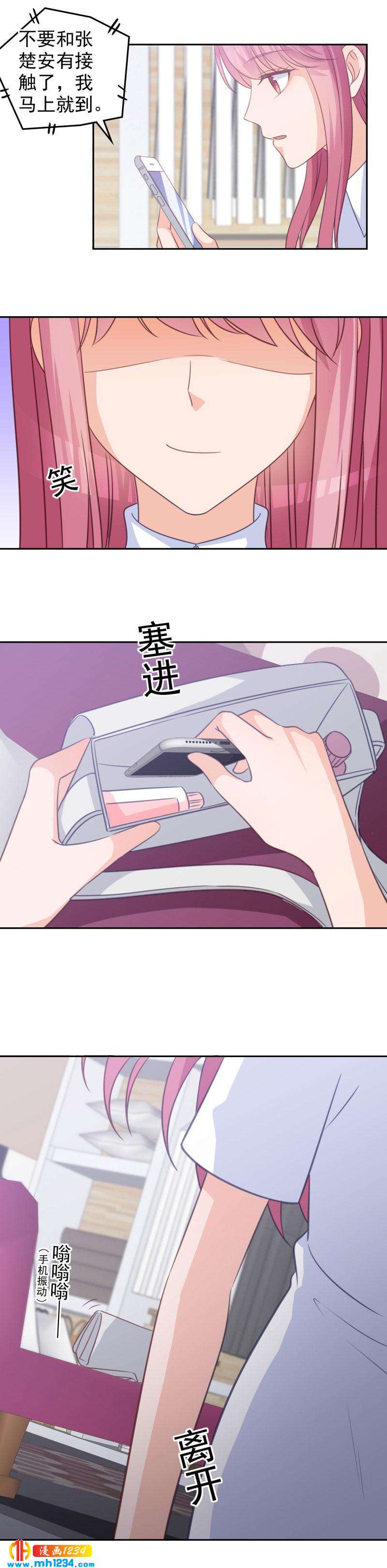 712