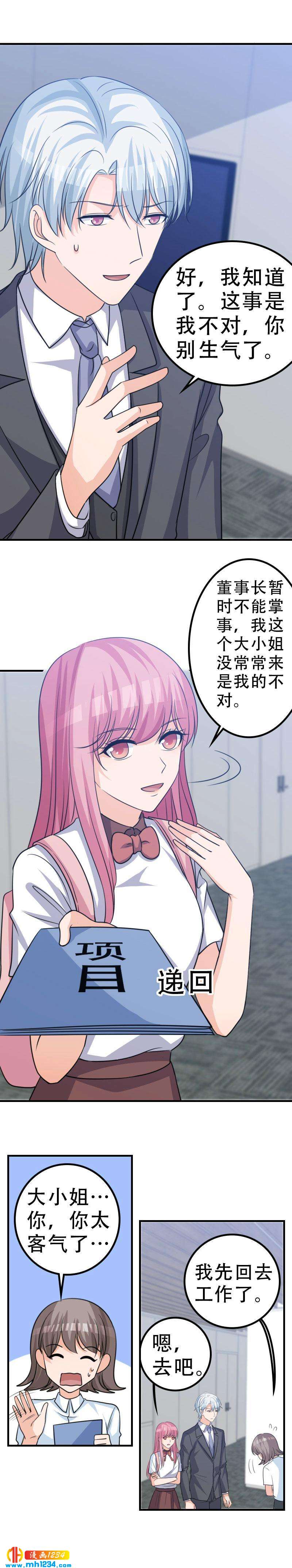 5411