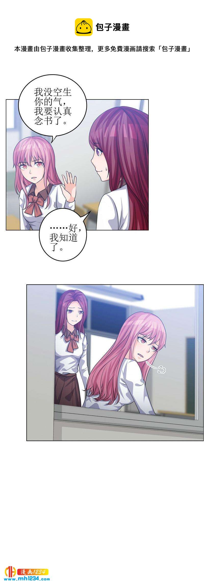 2412