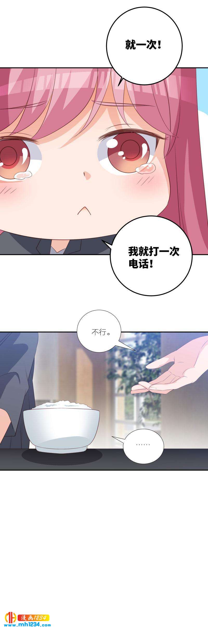 738