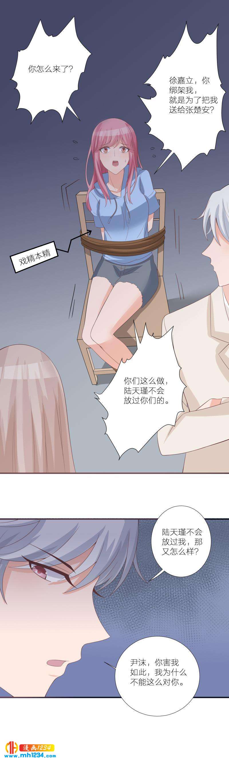 7511