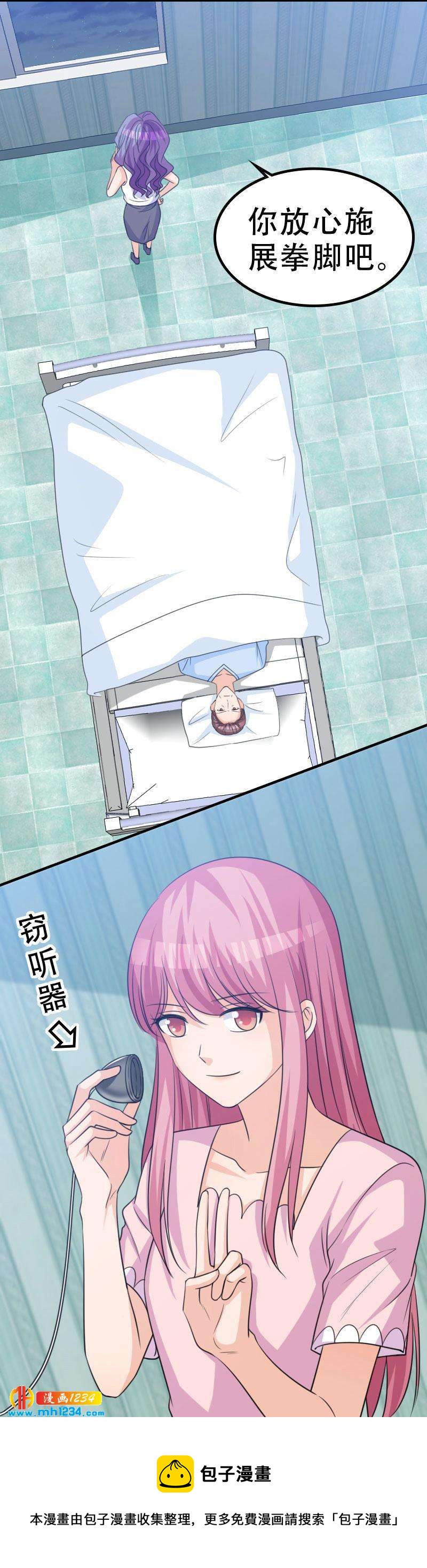 5314