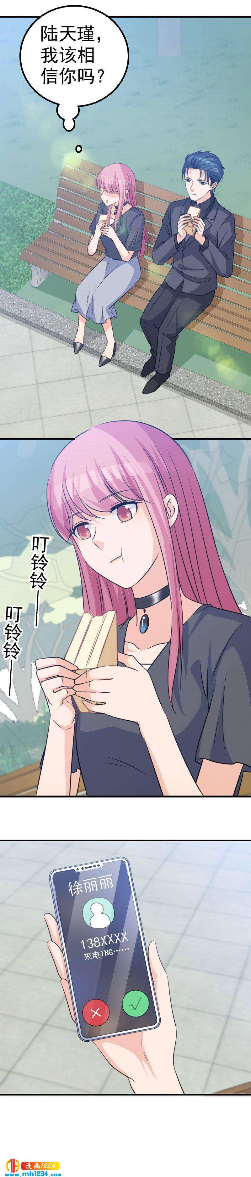 6212