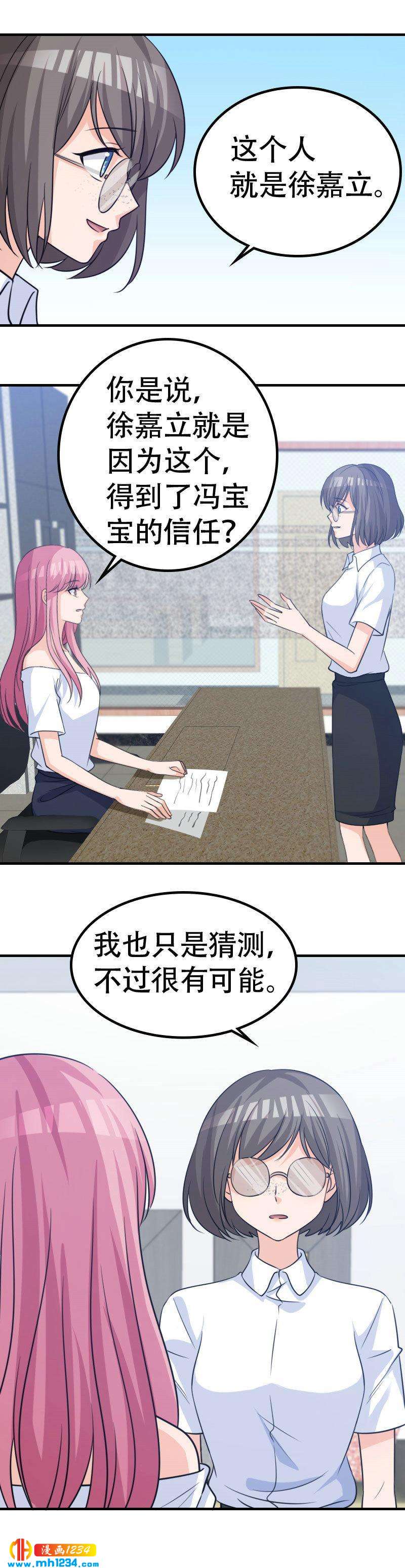 619