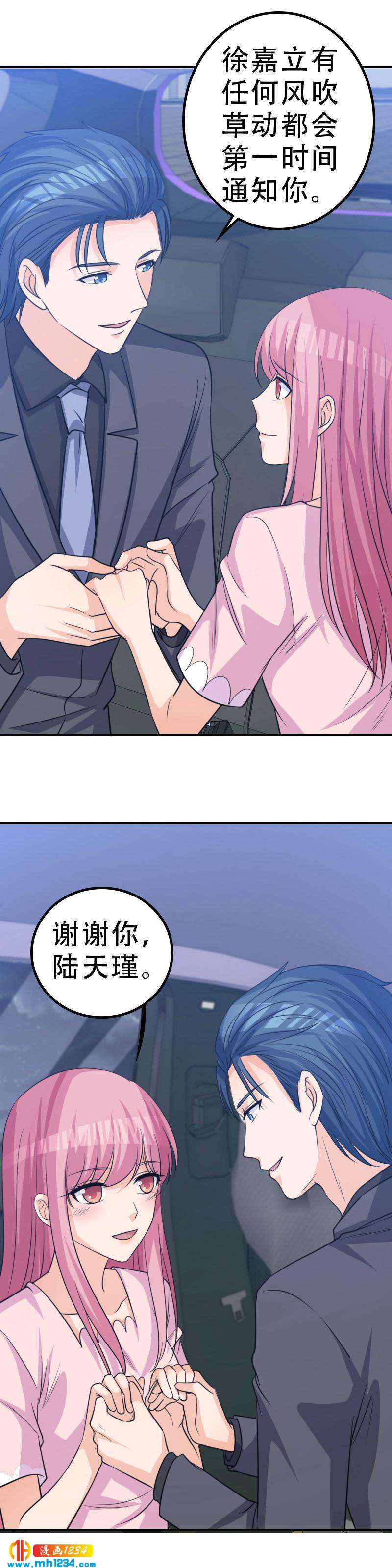 525
