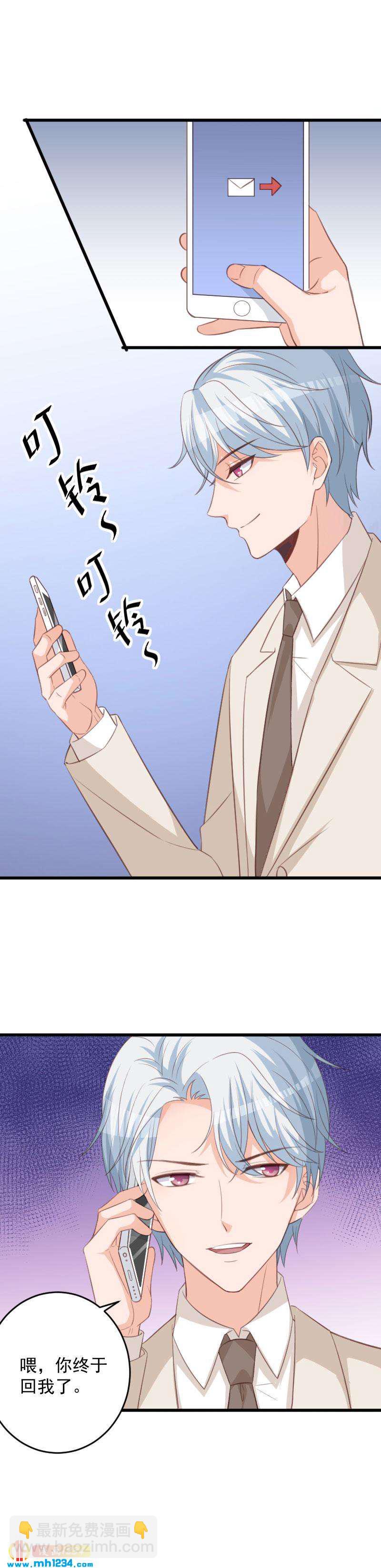 7410