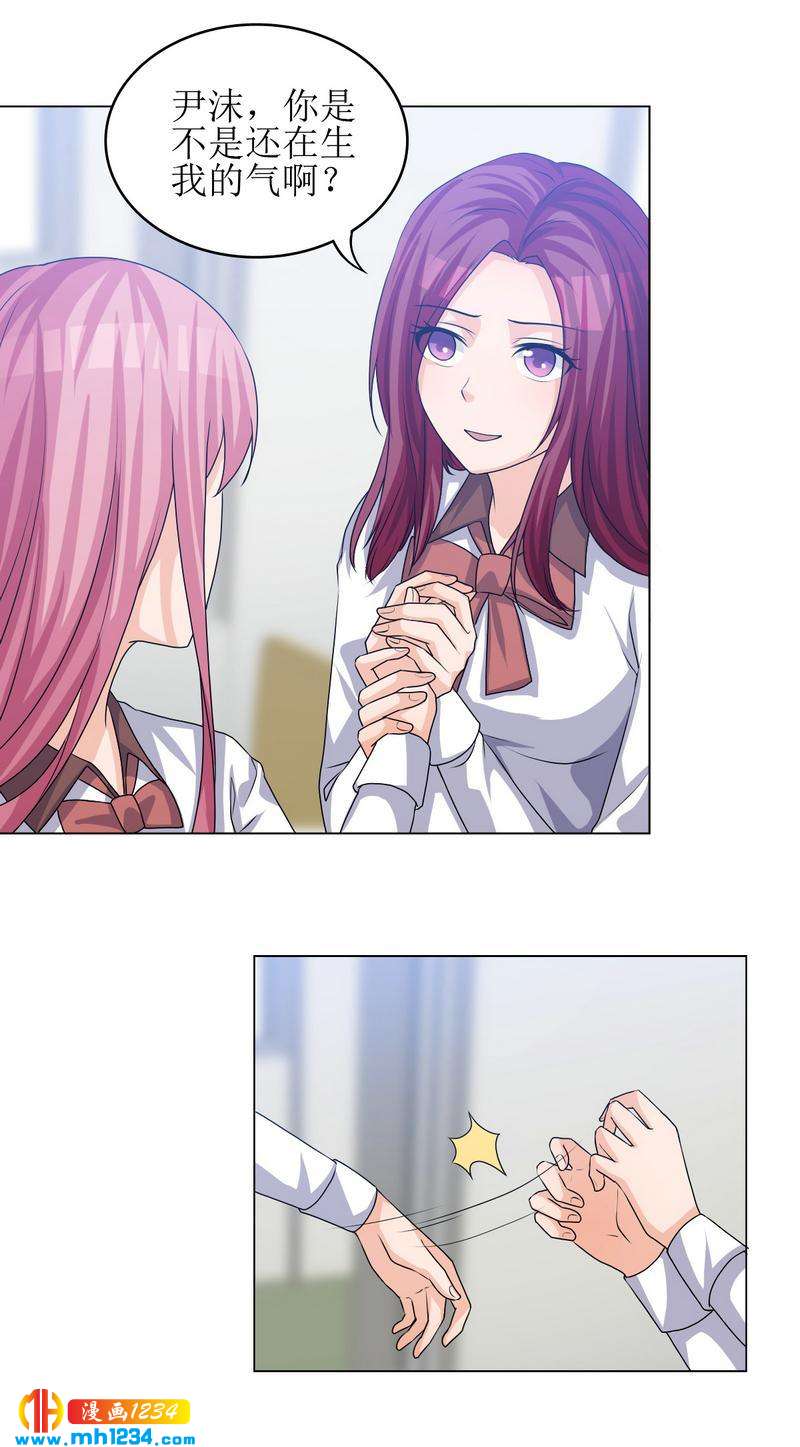 2411