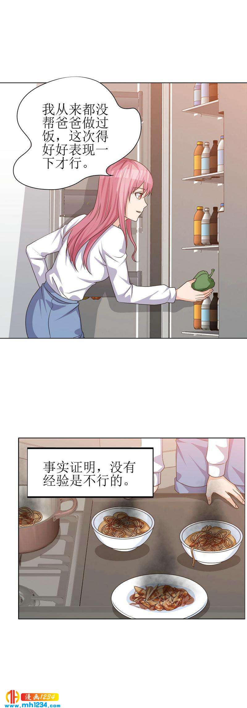 3110