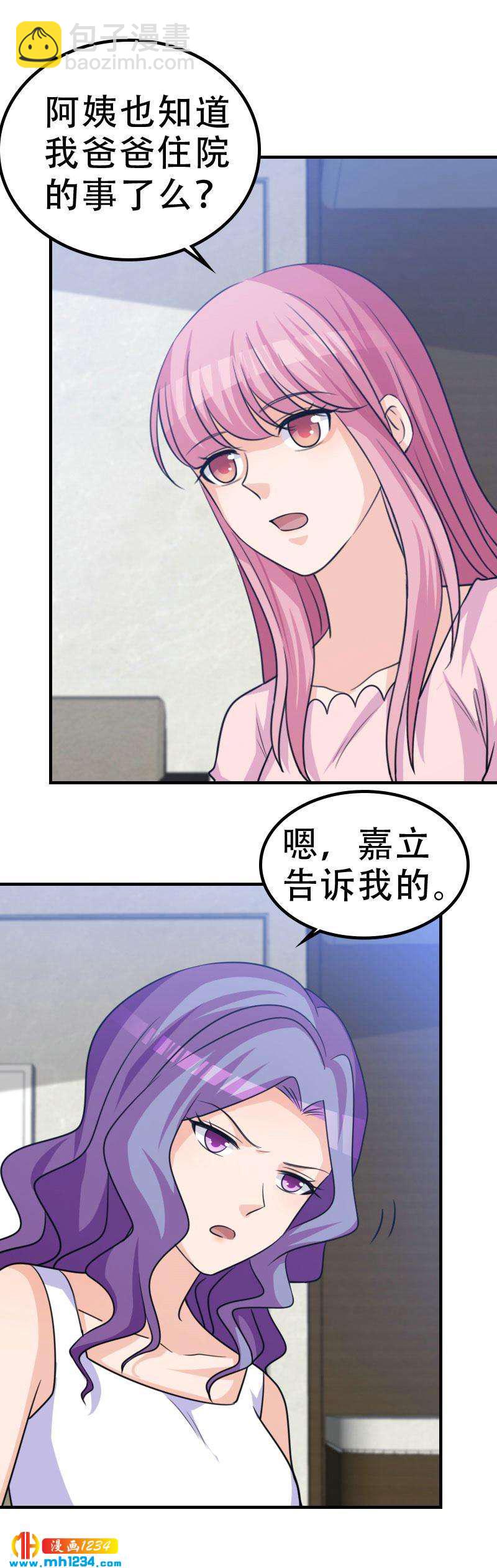 531