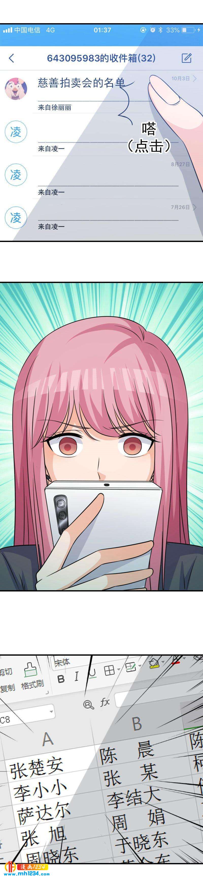 6214