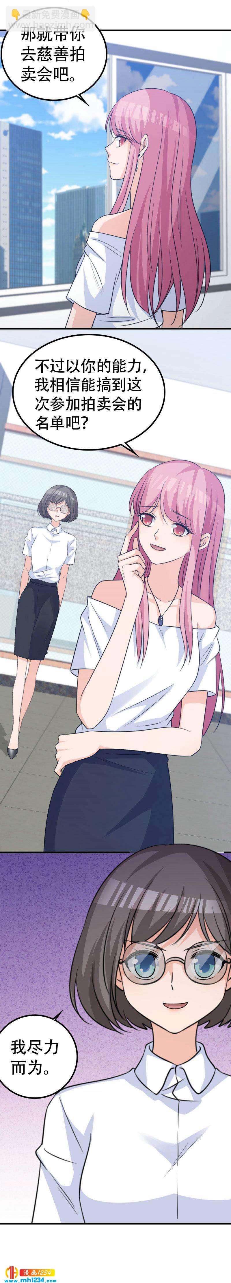 6112