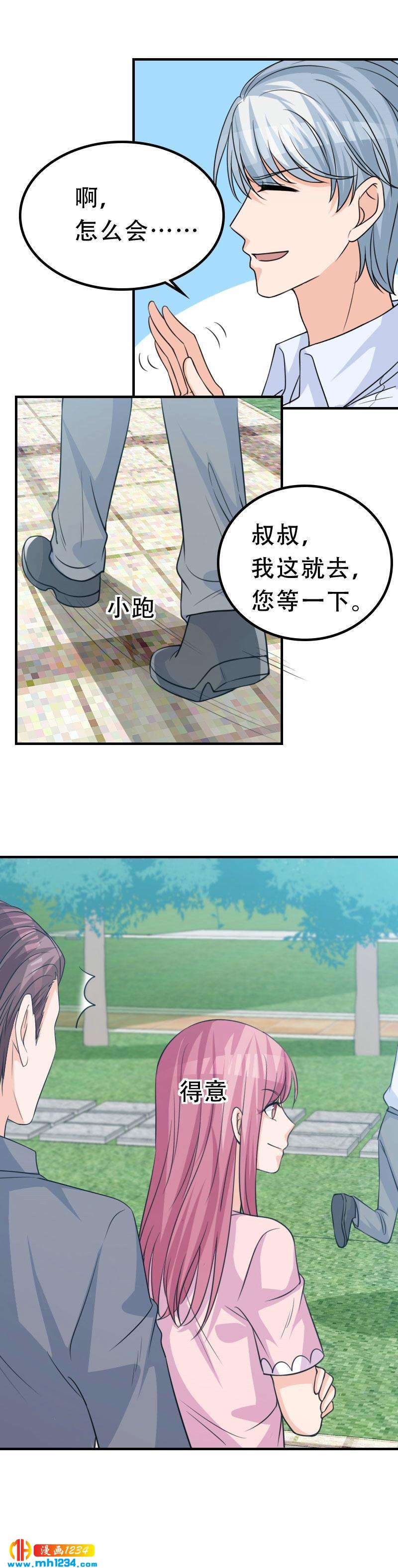 4713