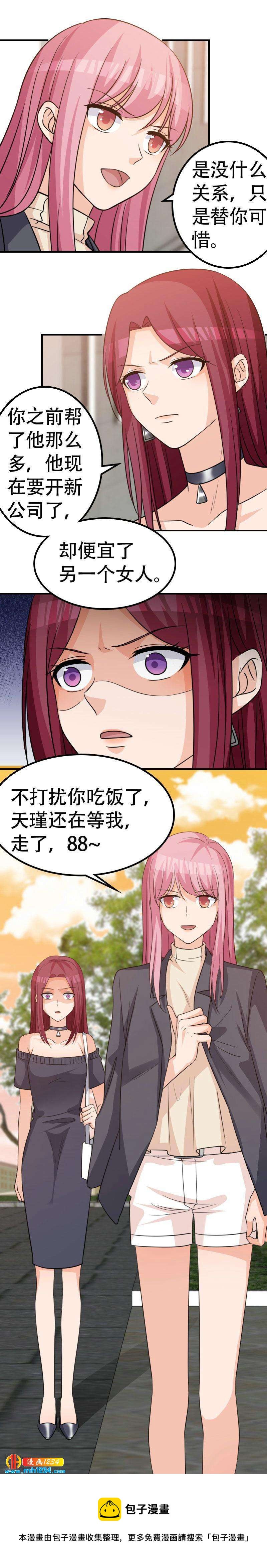 5812