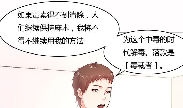 27话 你从来没有相信过我39
