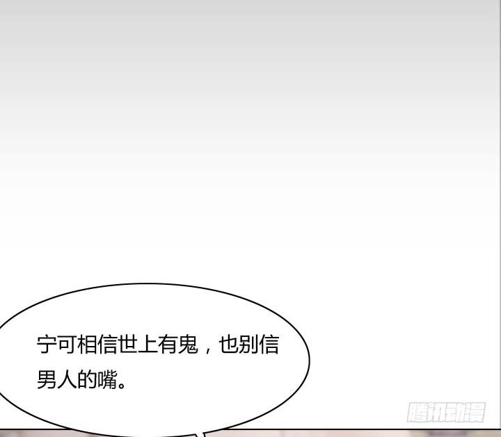 16话 再一次合作90