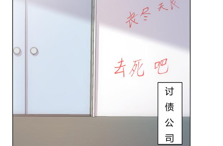 13话 付出代价2