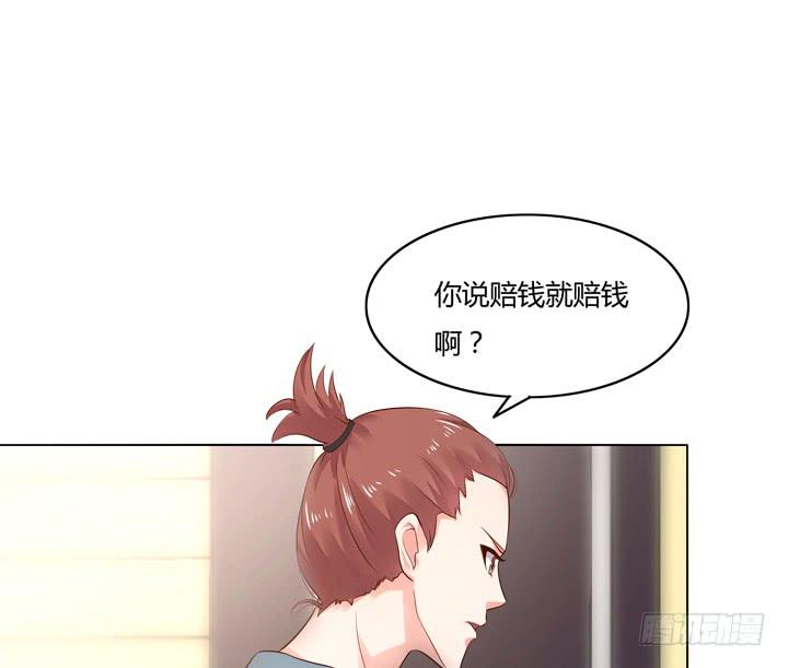5话 暧昧气息蔓延52