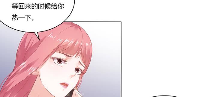 1话 离婚少妇VS拆婚小三116