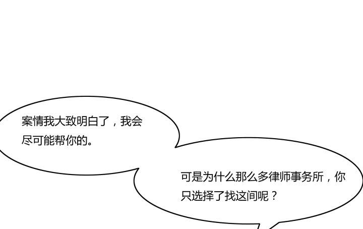 3话 不要轻视任何人154