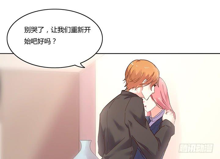 4话 那时候的我一文不值76