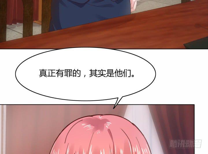 20话 成为我的同伙23