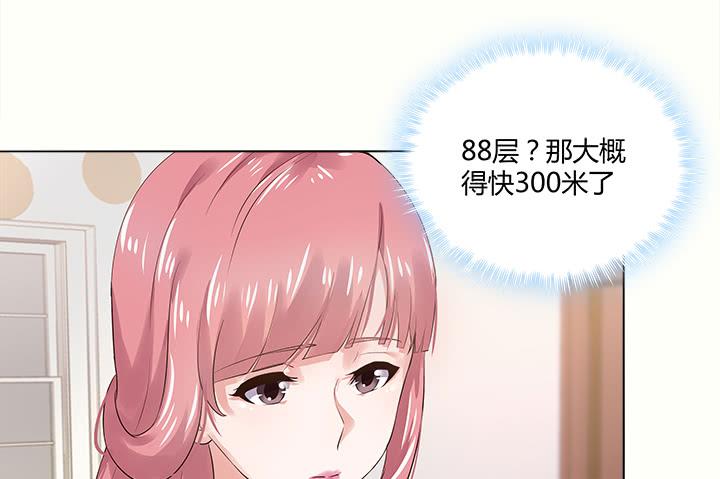 9话 我会在你身边43