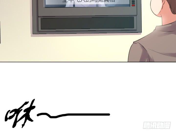 10话 我要的是公道6