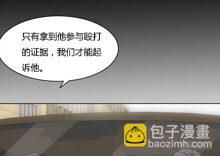 17话 我定会让他受到法律的制裁79
