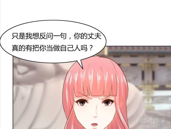 16话 再一次合作66