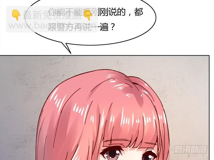21话 是我对不住你16