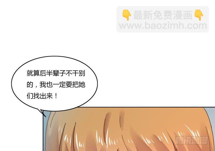4话 那时候的我一文不值55