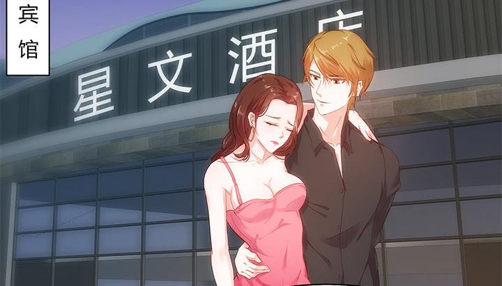 1话 离婚少妇VS拆婚小三89