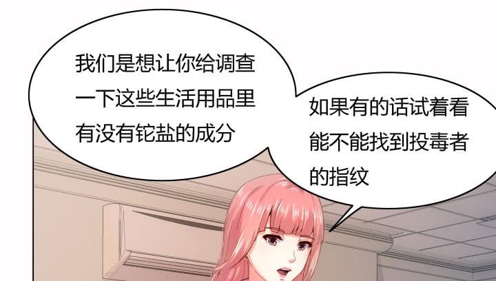 27话 你从来没有相信过我89