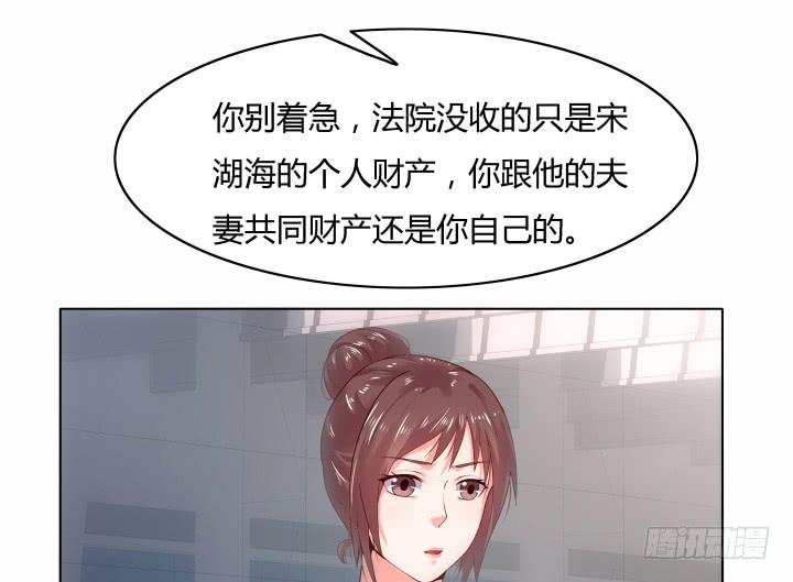 20话 成为我的同伙67