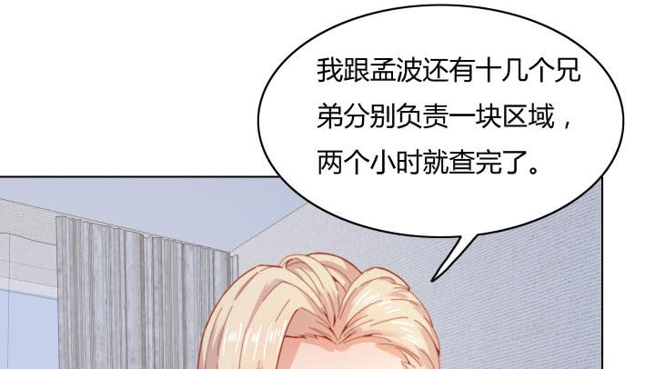 26话 世上哪有这么巧的事112