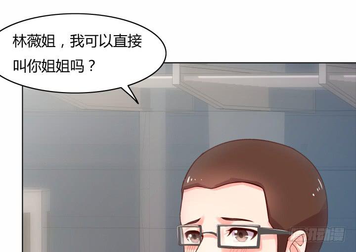 20话 成为我的同伙47